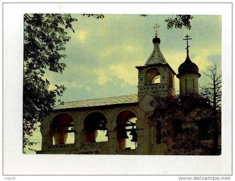 - GEORGIE . SOUZDAL  MONASTERE - Géorgie