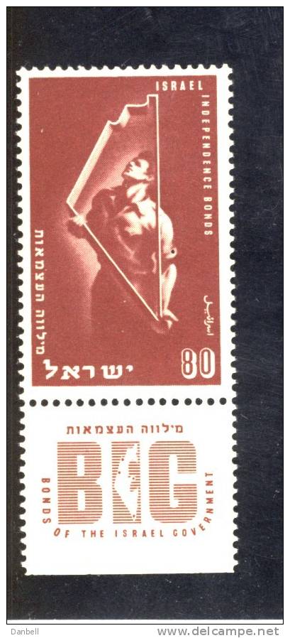 IS08) ISRAELE 1951 - Pro Immigrazione - YT 45 TAB - MNH** - Nuevos (con Tab)