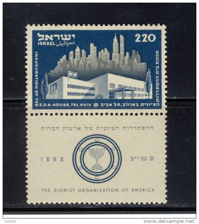 IS11) ISRAELE 1952 - Casa Dei Sionisti Americani  - YT 57   TAB - MNH** - Unused Stamps (with Tabs)