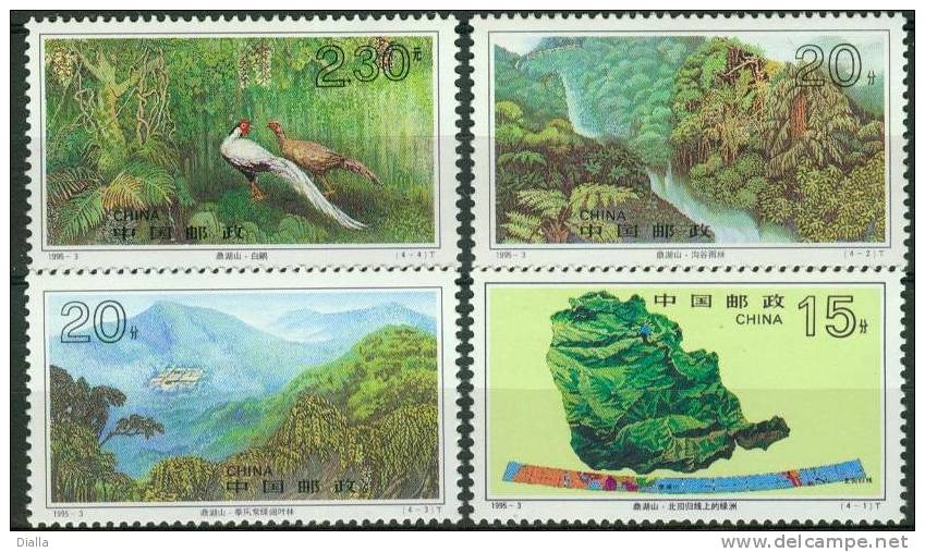 Chine China 1995, Yv. 3271/3274, Monts Dinghu, Chutes D'eaux, Faisans / Waterfalls, Pheasants, MNH ** - Neufs