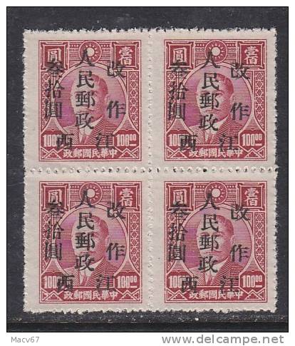 P.R. CENRTAL CHINA  Liberated Area 6L28X4      ** - Central China 1948-49