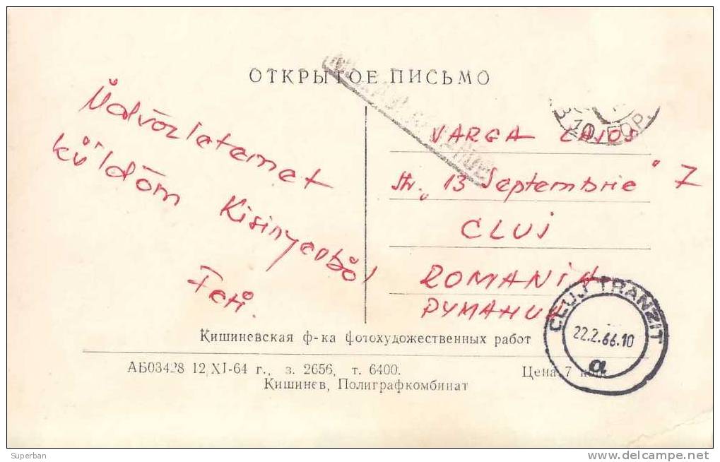 CHISINAU / KISHINEV / KICHINEW : DOM PRAVITELISTVA - CARTE ´VRAIE PHOTO´ - ANNÉE: 1964 (d-594) - Moldavie