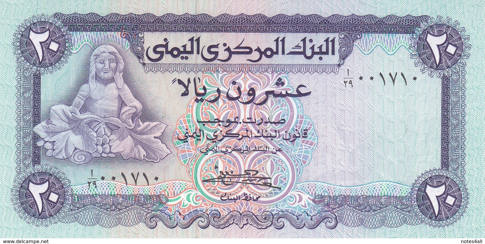 YEMEN 20 RIALS 1983 P-19a Sig/7 Sanabani UNC LOW SERIAL NO 00XXXX CV$25 */* - Yémen