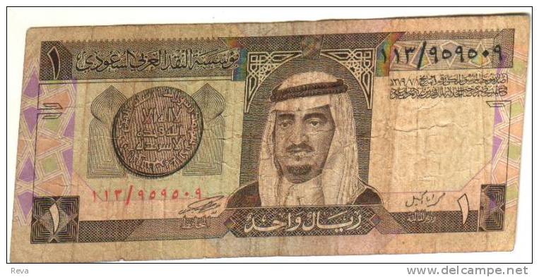 SAUDI ARABIA 1 RIYAL BROWN KING HEAD OLD COIN FRONT FLOWER BACK DATED LAW1379(1984) SIGN5  P.21b READ DESCRIPTION !! - Arabie Saoudite