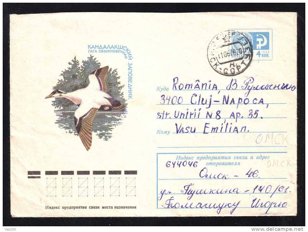 Bird 1976 Entier Postaux - Cover Stationery Russia. - Cygnes
