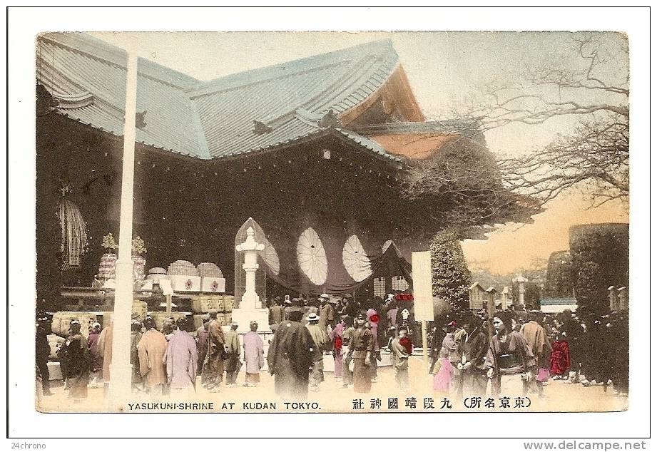 Japon: Yasukuni-Shrine At Kudan, Tokyo (09-2483) - Tokyo