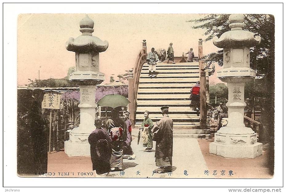 Japon: Kameido Tenjin, Tokyo (09-2484) - Tokyo