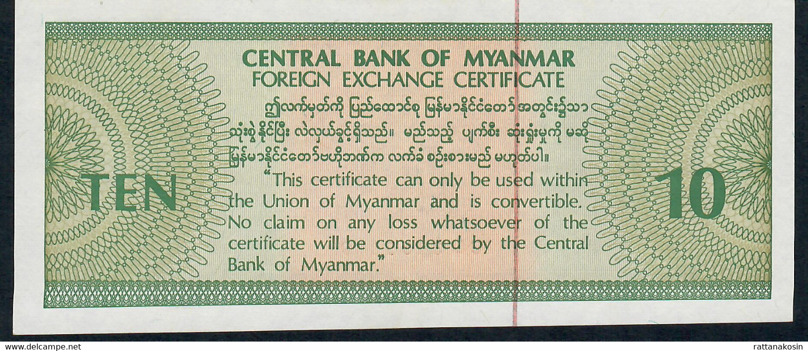 MYANMAR PFX3 10  DOLLAR   1993  #CD   AUNC. - Myanmar