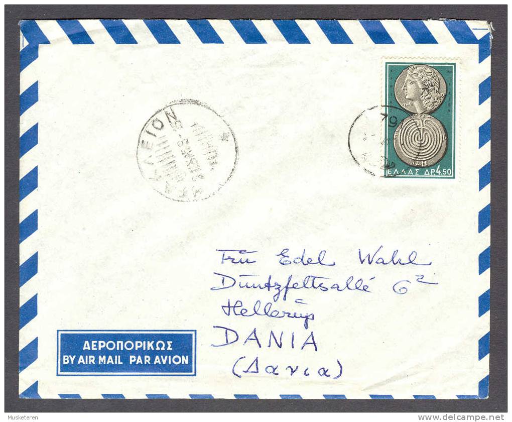 Greece By Airmail Par Avion APAKAEION 791 Cancel Cover 1959 S/S Aegeion Ships Mail Schiffspost To Hellerup Dania Denmark - Lettres & Documents