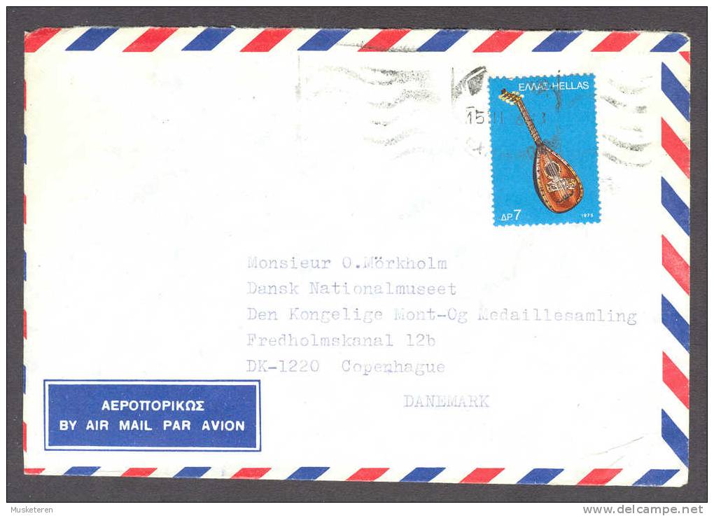 Greece By Airmail Par Avion 1976 Cover To Danish National Museum Coin & Medal Collection Copenhagen Denmark - Briefe U. Dokumente