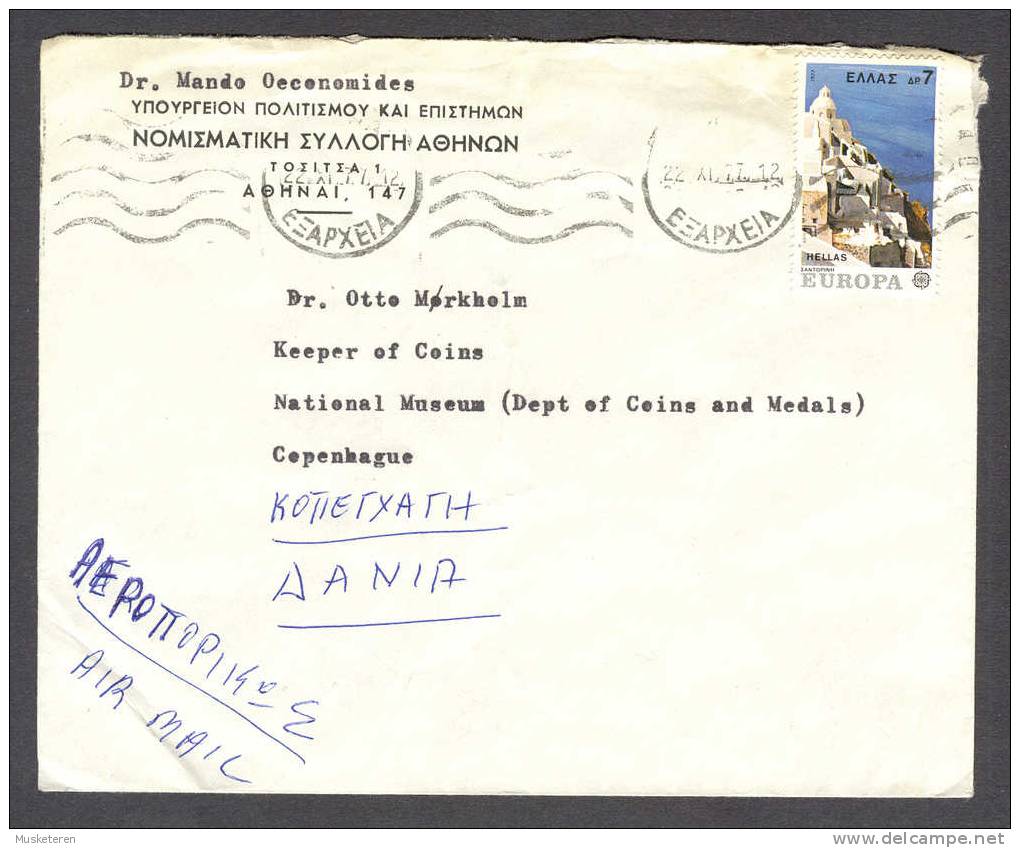 Greece By Airmail Par Avion 1977 Commercial Cover To Keeper Of Coins National Museum Copenhagen Denmark - Lettres & Documents