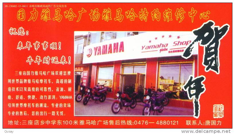 Yamaha Motorbikes   , Specimen  Prepaid Card , Postal Stationery - Motorbikes