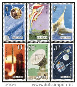 1986 CHINA T108 SPACE & SATELLITE 6V MNH - Unused Stamps