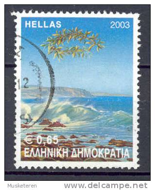 Greece 2003 Mi. 2182  0.65 € Umweltschutz Environment Protection - Oblitérés