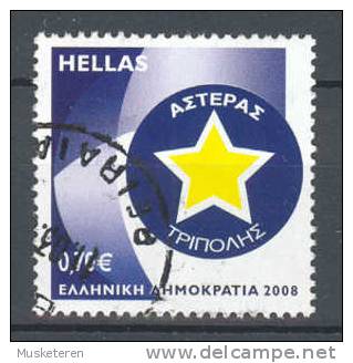 Greece 2008  0.70 € Yellow Star Emblem - Gebruikt