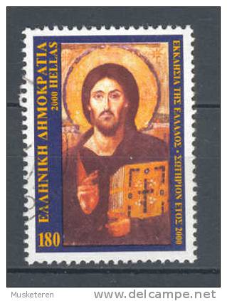 Greece 2000 Mi. 2058  180 (Dr) Jahrestag Der Geburt Day Of Birth Jesu Christi - Used Stamps