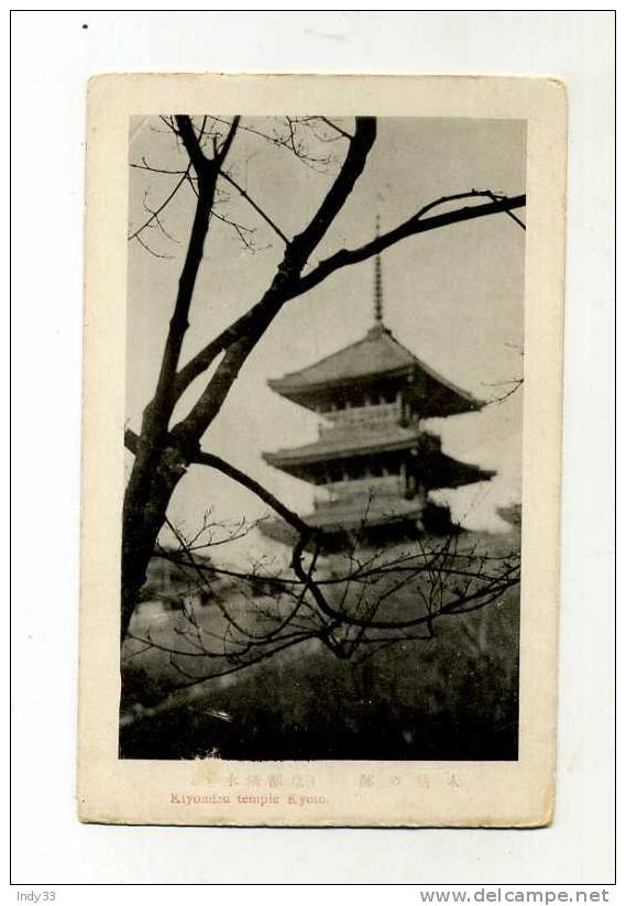 - JAPON . KIYOMIZU TEMPLE . KYOTO - Kyoto