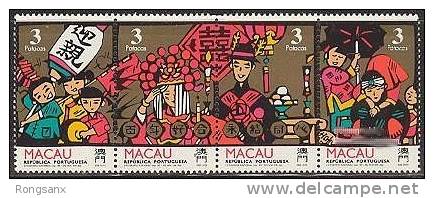 1993 MACAO CHINESE MERRIAGE 4V - Autres & Non Classés