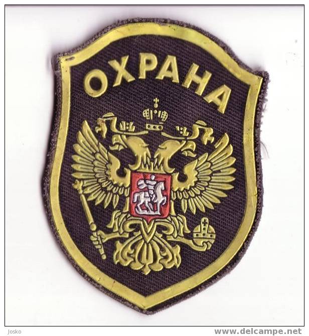RUSSIAN ARMY Patch  *  Russie Armee Ecusson Military Militaire Militaria Patches Ecussons ( OHRANA ) - Escudos En Tela