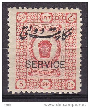 Iran, Persia,  Old Stamps Very Nice  Old Used Stamp Dated 1914  With Services Post Mark - Iran