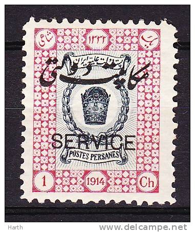 Iran, Persia,  Old Stamps Very Nice  Old Used Stamp Dated 1914  With Services Post Mark - Iran