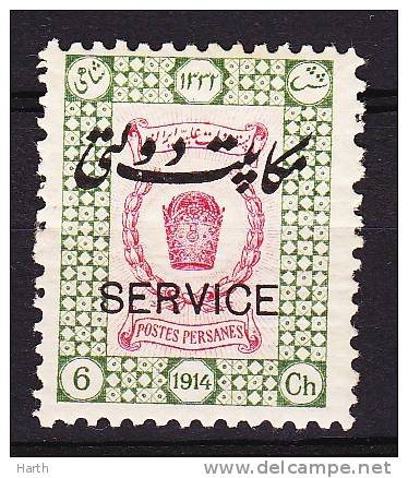 Iran, Persia,  Old Stamps Very Nice  Old Used Stamp Dated 1914  With Services Post Mark - Iran