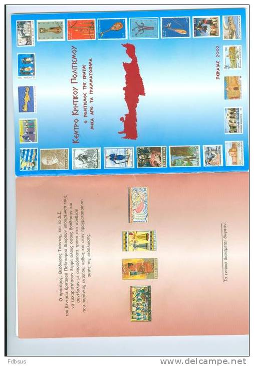 PIRAEUS 2002 PROGRAMMA BOEK EN CATALOGUS - GREECE - GRIECHENLAND - GRIEKENLAND - GRECE - Sonstige & Ohne Zuordnung