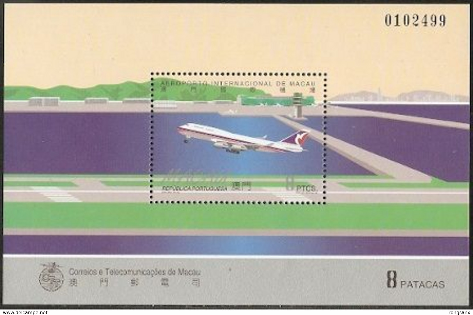 1995 MACAO INT'L AIRPORT MS MNH - Blocks & Sheetlets