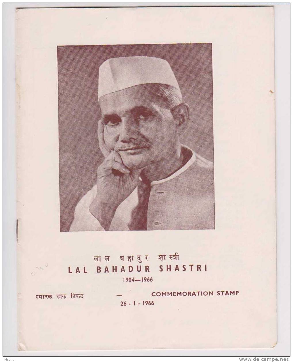 India-Lal Bahadur Shastri-1966- Stamped Broucher--former Prime Minister-freedom Fighter-politician- - Covers & Documents