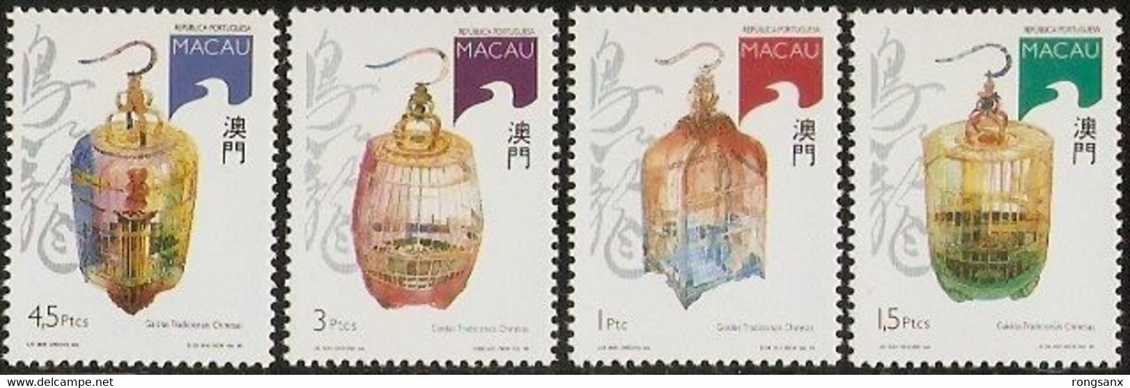 1996 MACAO/MACAU BIRDS CAGE 4V Stamp - Ungebraucht