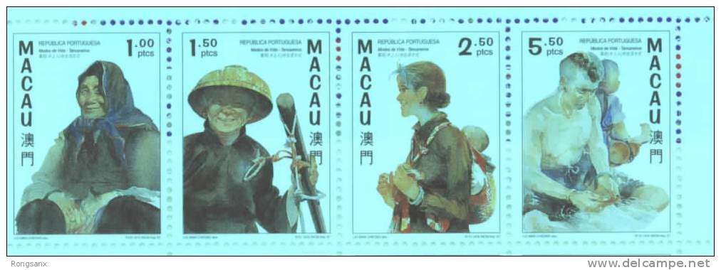 1997 MACAO WAY OF LIFE-TAN KA PEOPLE(FISHMAN) STRIP OF 4 - Other & Unclassified