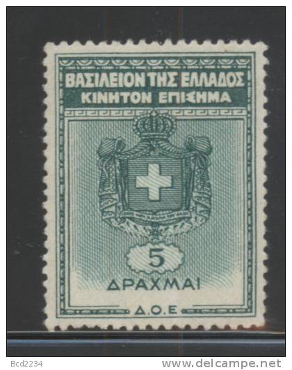 GREECE 1936 REVENUE 5 D GREEN BF#423 NHM - Revenue Stamps
