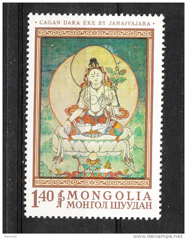 Mongolia  -   1968.  Quadro  Di  Una Divinità Mongola.  Painting Of Mongolian  Divinity. MNH - Bouddhisme