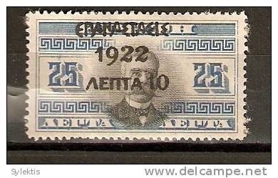 GREECE CRETE 1907-1908 REVOLUTION OF 1922 -10 LEP - Ongebruikt