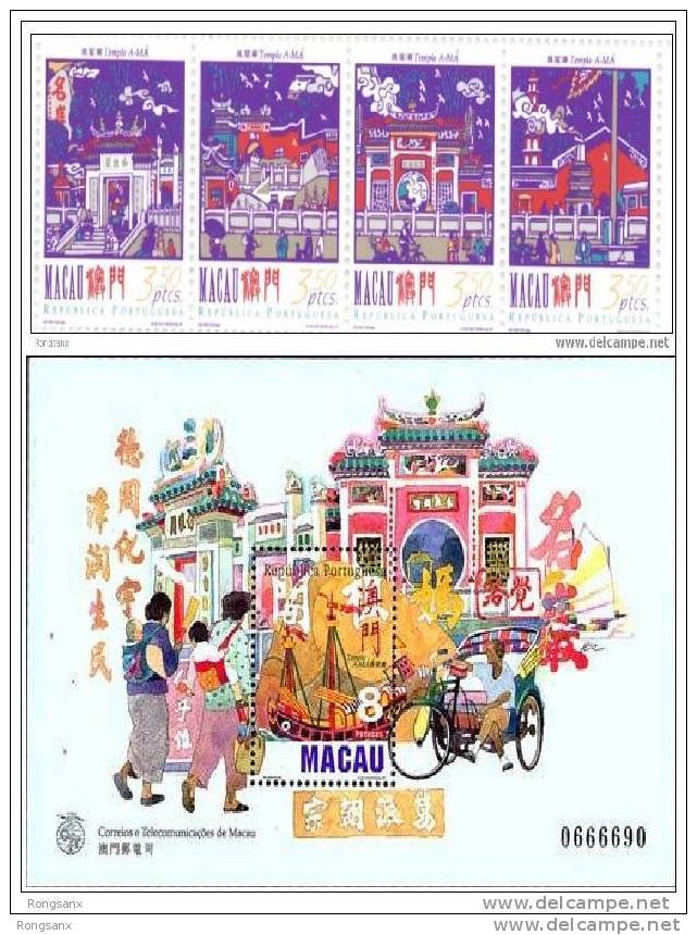 1997 MACAO MA KOK TEMPLE 4V+MS - Hojas Bloque