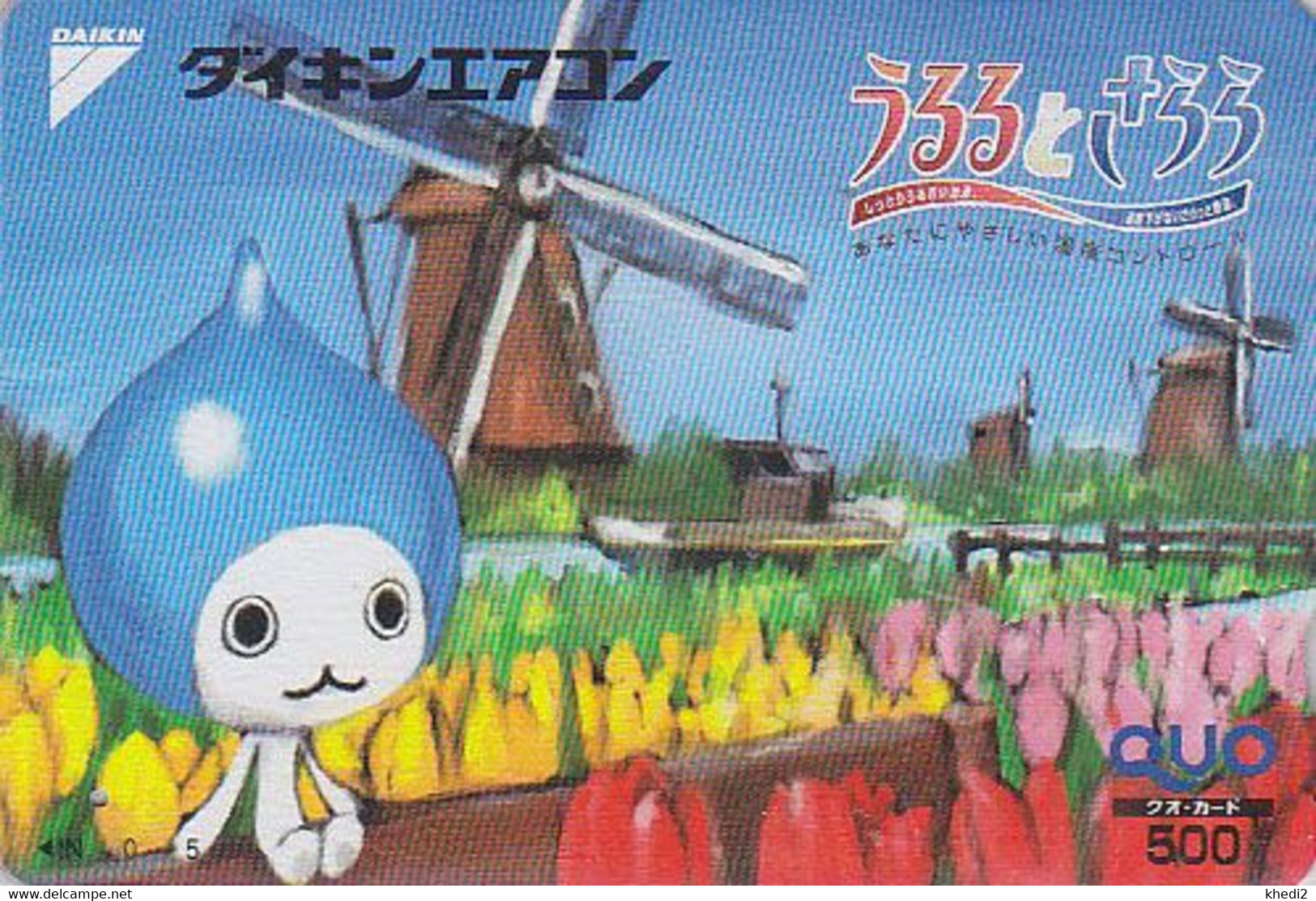 Carte Prépayée JAPON  - MOULIN & Tulipes ** Pub DAIKIN ** - MILL JAPAN Prepaid QUO Card - MÜHLE Karte - MOLEN - 92 - Paysages