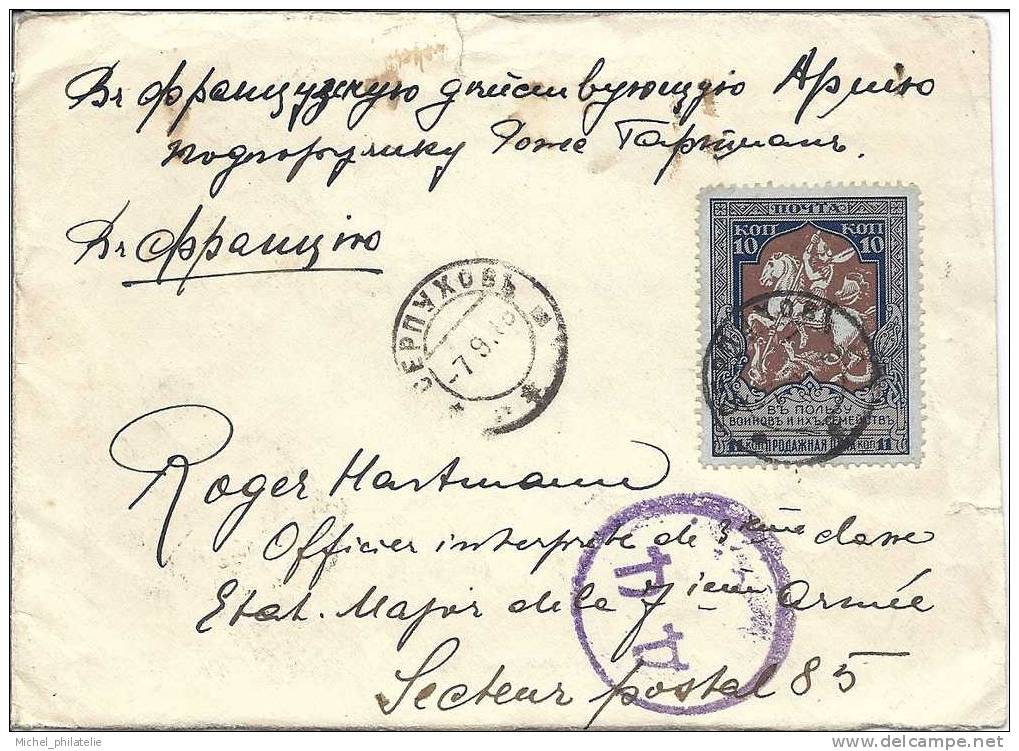 Lettre De RuSSIE CENSURé Pour Le Secteur Postale N° 85 - Maschinenstempel (EMA)