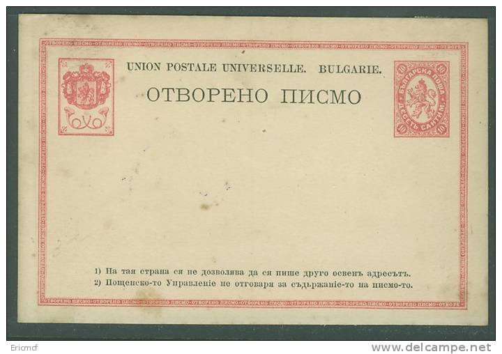 Bulgaria 10c Postal Stationery Card Unused - Postales