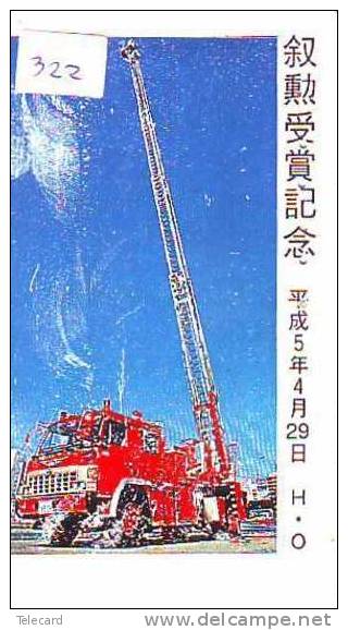 Télécarte JAPON Pompiers Feuerwehr (322) PHONECARD JAPAN * Fire Brigade  Brandweer Brigada De Fuego Vigili Del Fuoco - Pompiers