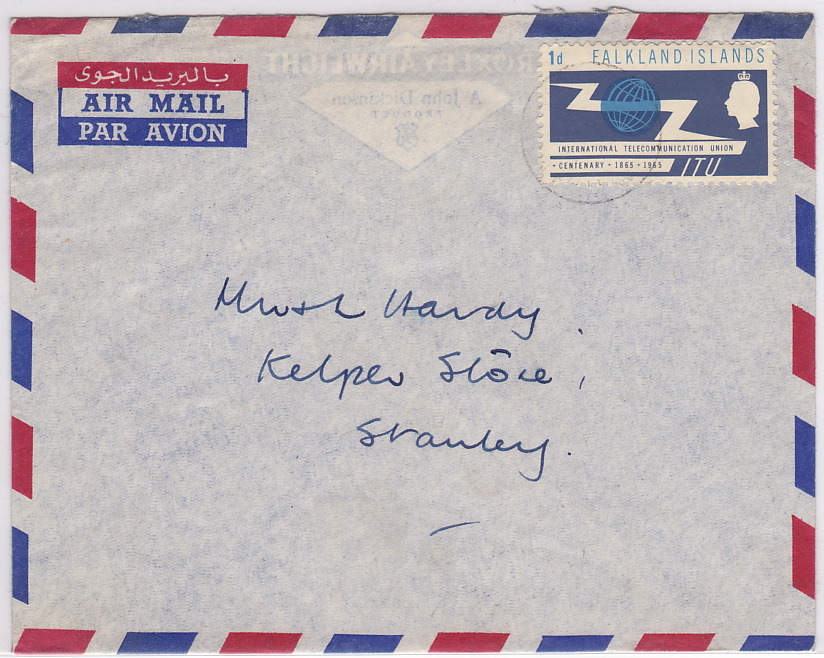 1965  Local Letter  SG 219  ITU Centenary - Islas Malvinas