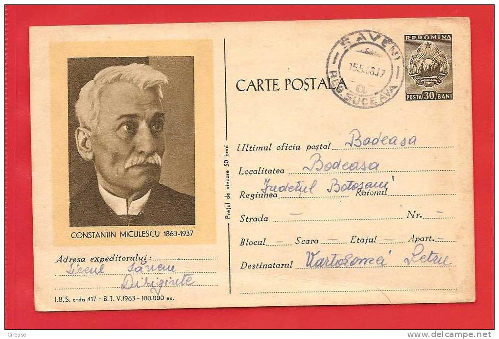 ROMANIA 1963 Postal Stationery Postcard.CONSTANTIN MICULESCU Professor Of Physics - Fisica