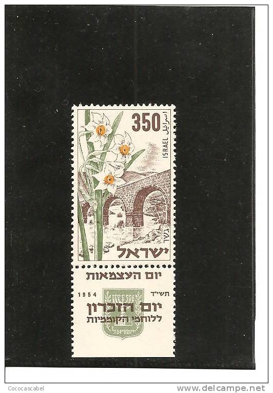 Israel. Nº Yvert  77-tab (MNH/**). - Nuevos (con Tab)