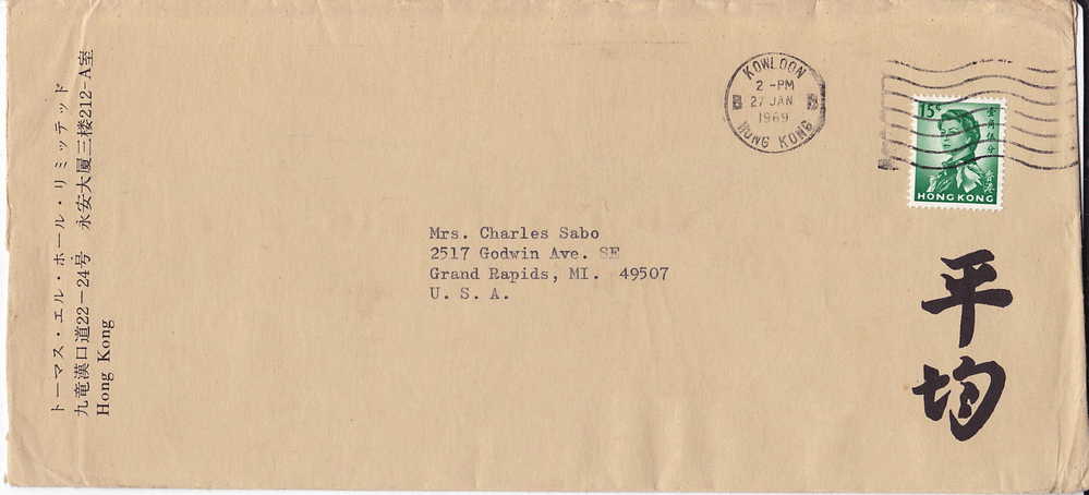 1969  Letter To USA  15 Cents - Lettres & Documents