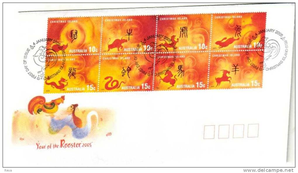 CHRISTMAS ISLAND FDC CHINESE ZODIAC YEAR OF ROOSTER SET OF 8 STAMPS DATED 04-01-2005 CTO SG? READ DESCRIPTION !! - Christmas Island