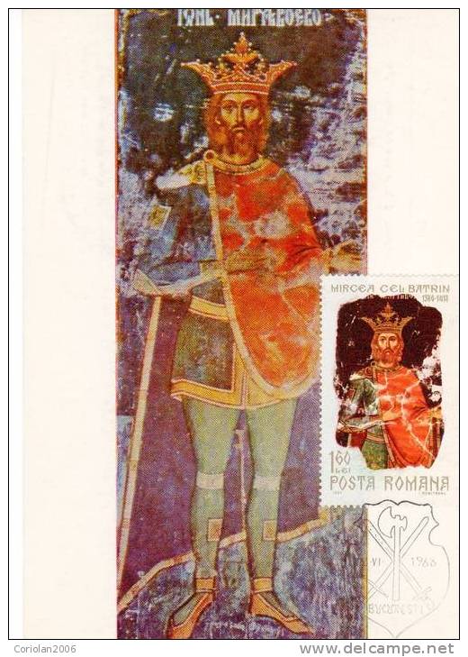 Romania / Maxi Card / Curtea De Arges Church / Mircea Cel Batran - Religion