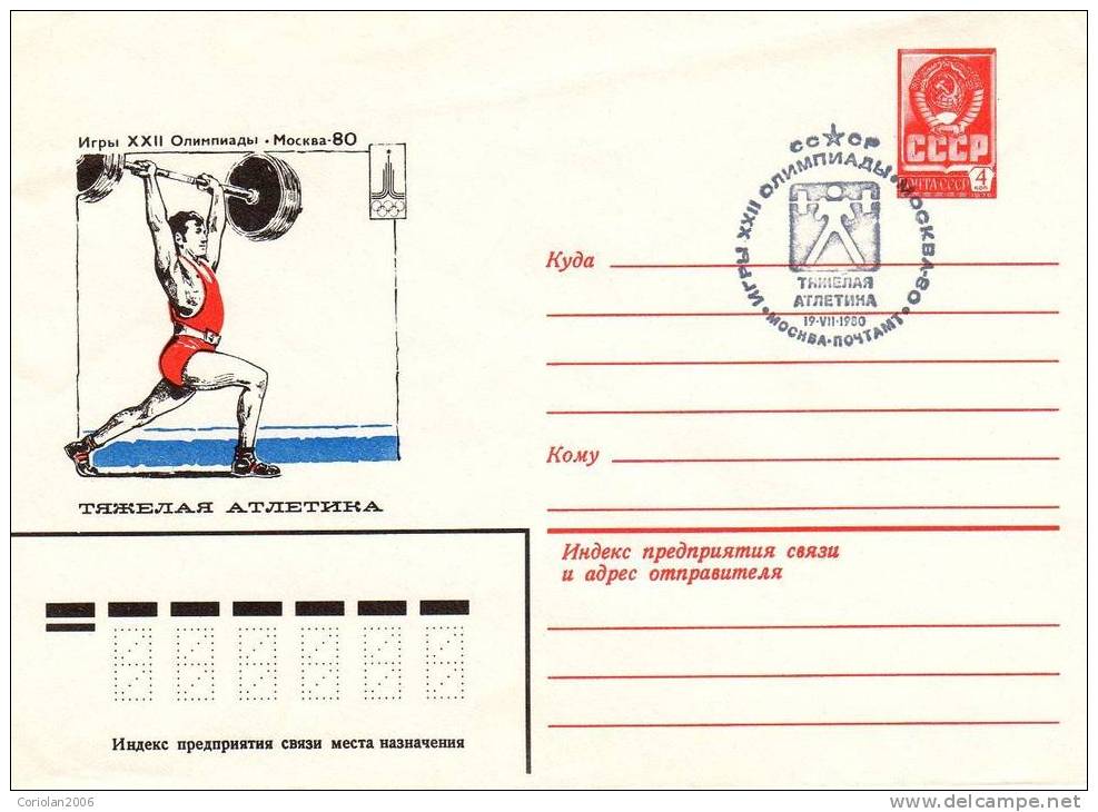 URSS / Postal Stationery With Special Cancellation / Olimpics Moscow '80, Weightlifting - Weightlifting