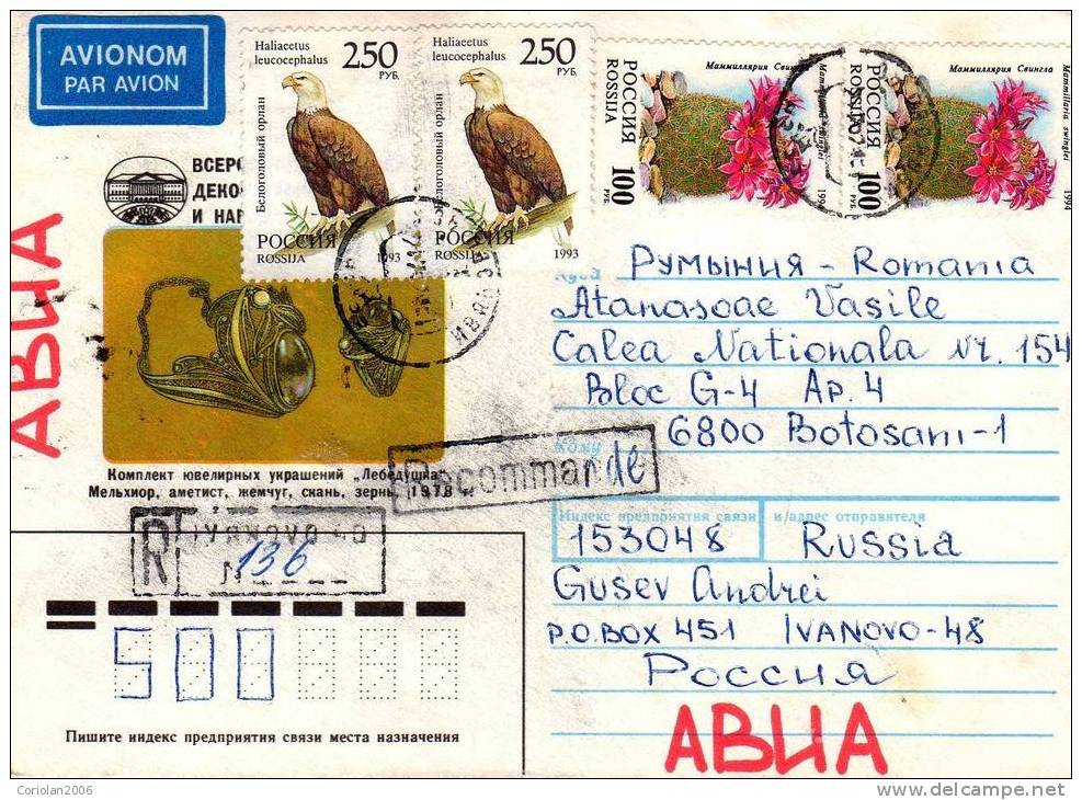 Russia / Postal Stationery, Registered / Cactus, Bird, Flower,  Jewellery - Stamped Stationery