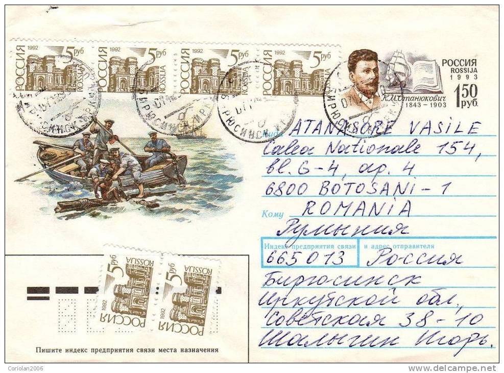 Russia / Postal Stationery / Boat, - Stamped Stationery