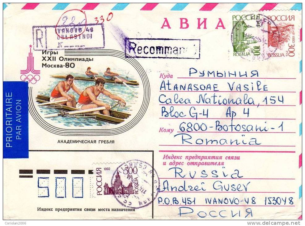Russia / Postal Stationery, Registered / Caiac, Olimpics - Interi Postali