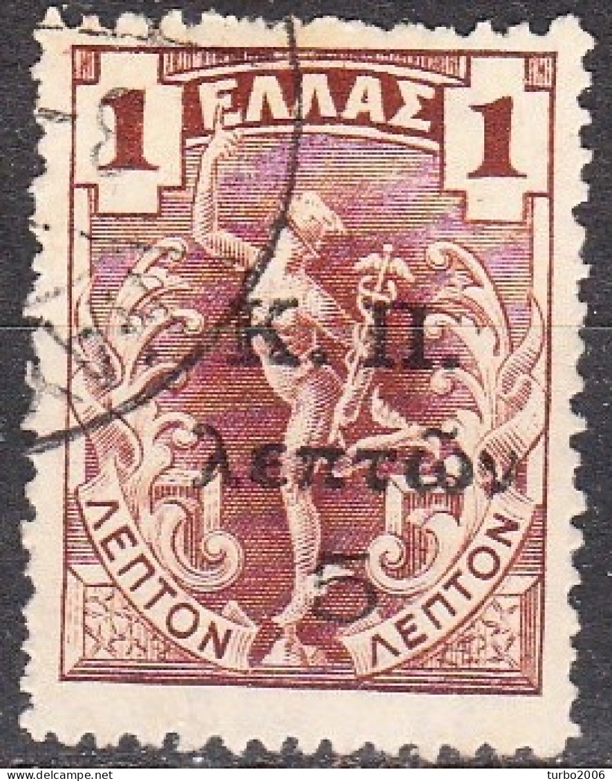 GREECE 1917 Flying Hermes 5 L / 1 L Overprint With Straight  "E"  Vl. C 14 - Charity Issues